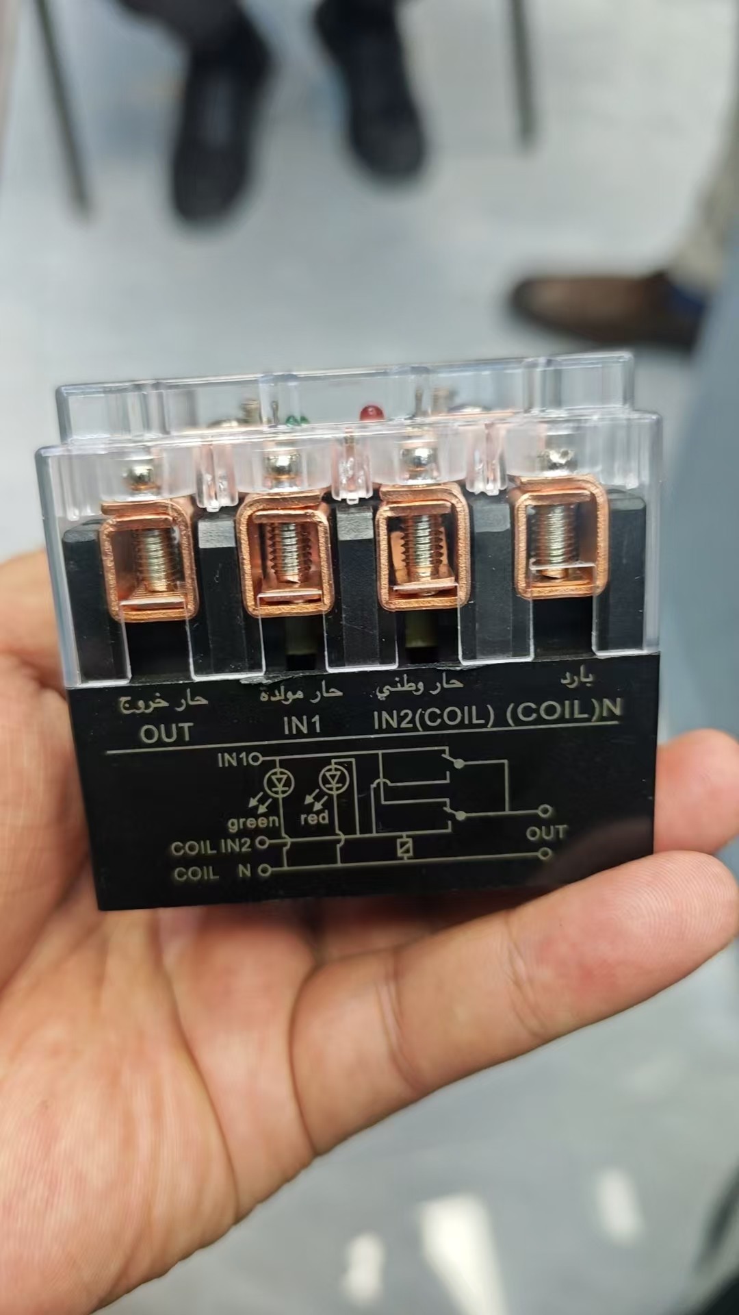 electrical supplies  (5)